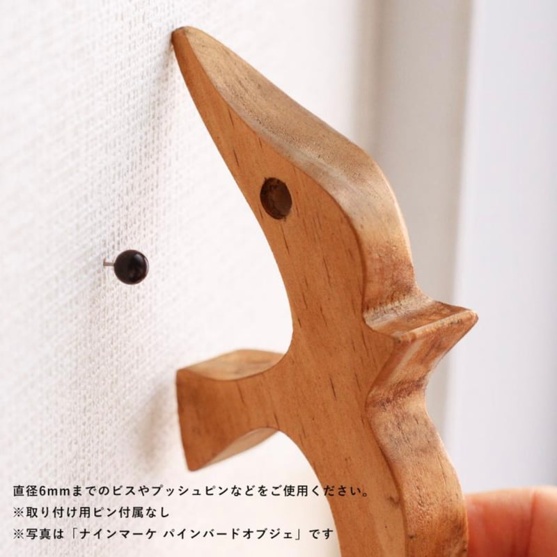 木製 ラビットオブジェ2個セット | OLD1PLUS