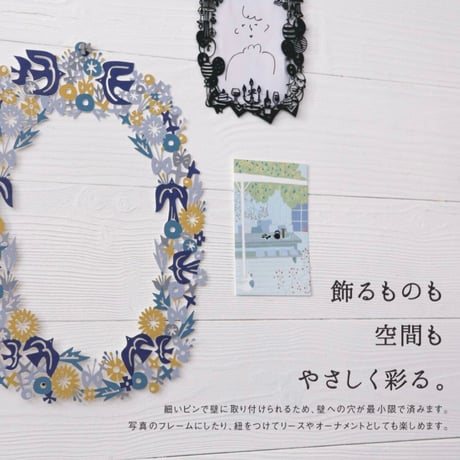 《Re:co》Photo Frame BIRD_Black