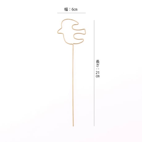 brassトッパー／バード