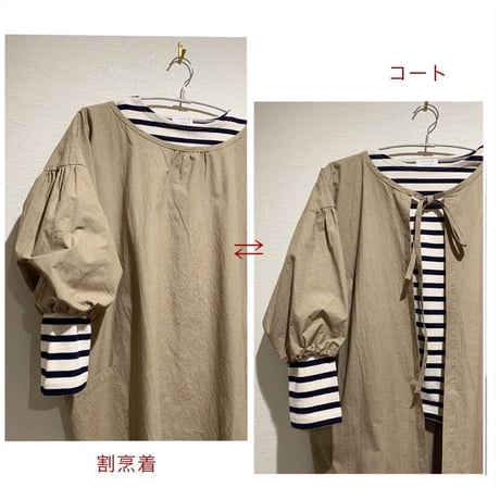 エプロンコート / 割烹着 /２way ダークグレー