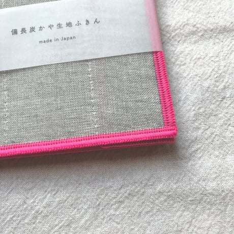 備長炭かや生地ふきん／ピンク