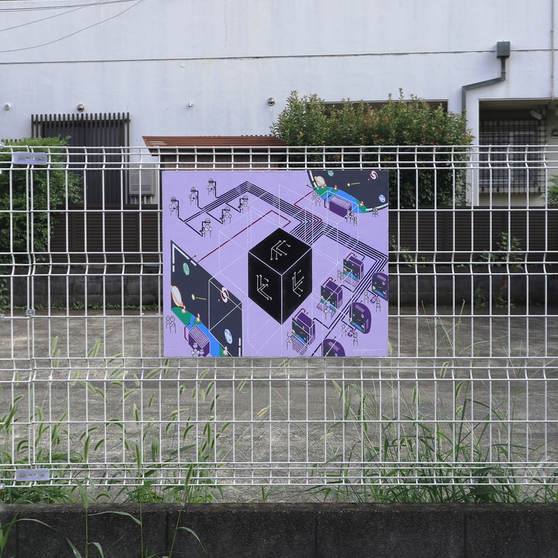 アカシックレコード | okushimakazuhitoSTORE