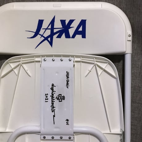 JAXA Chair