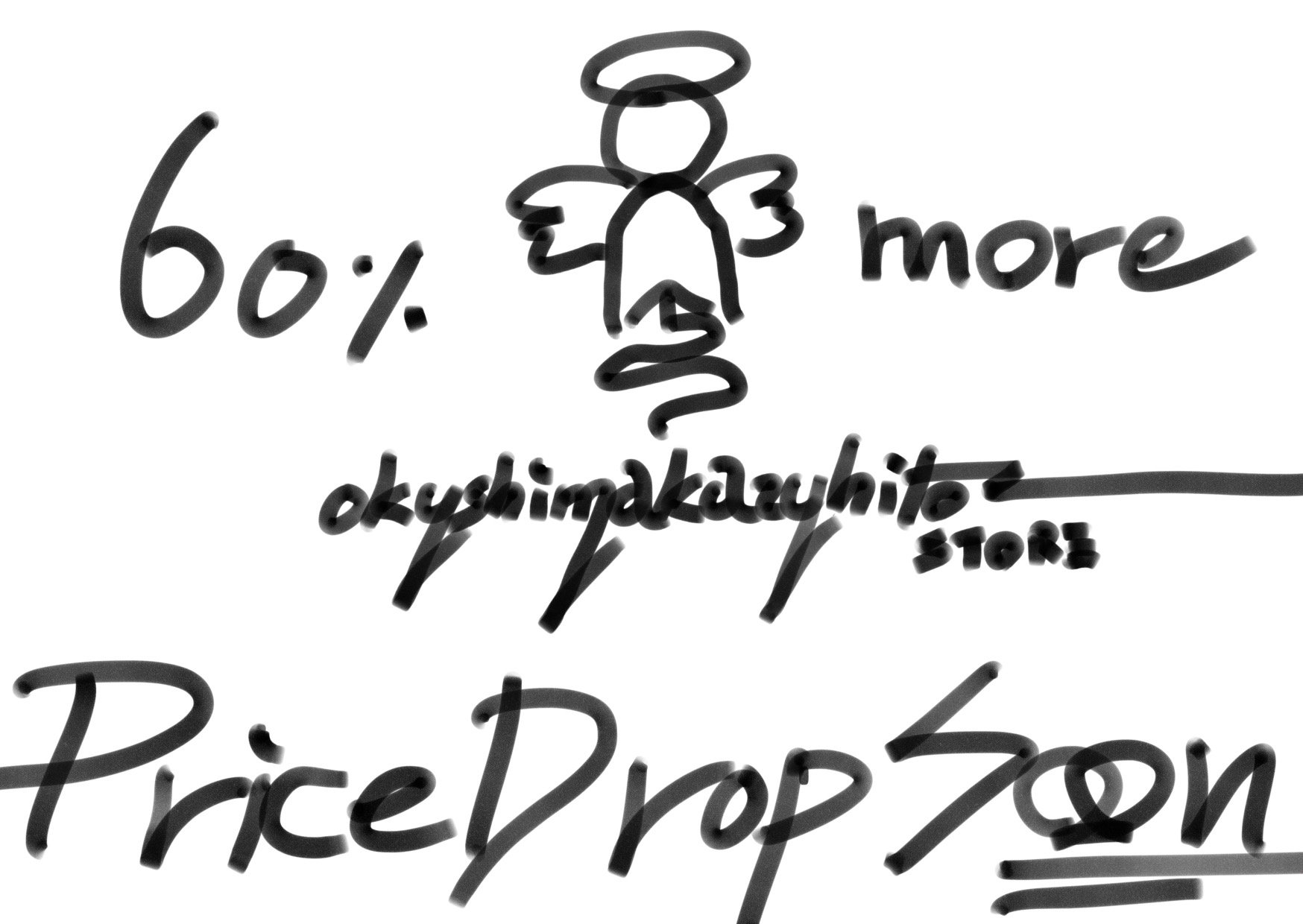 値下げ準備中