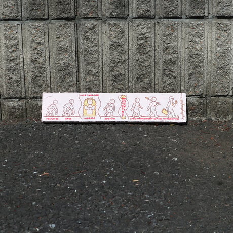 Missing Link
