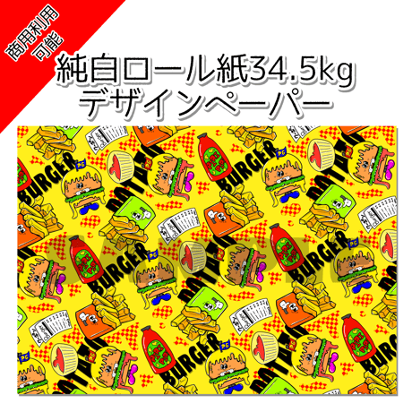 デザインペーパー | STORES