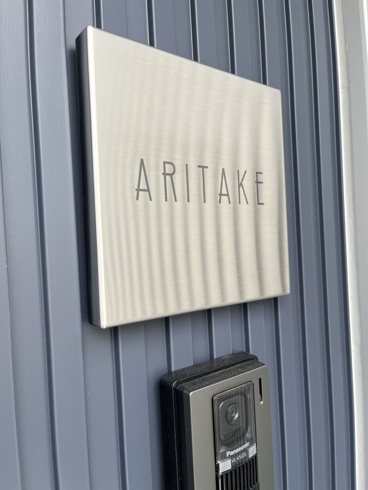 レーザー表札 | オーダーメイドSHOP