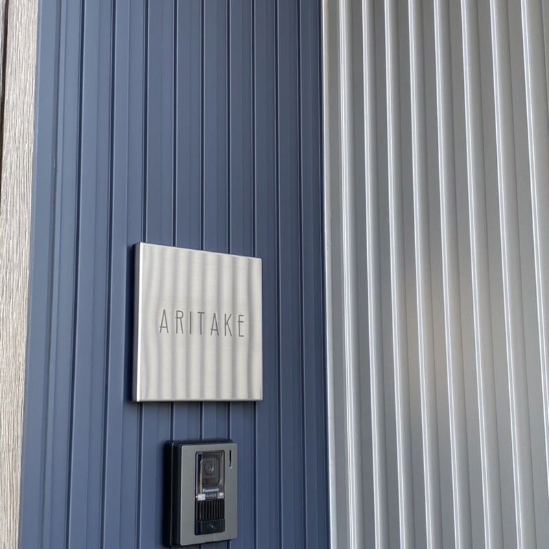 オーダー ネームプレート ステンレス 表札 プレート (レーザーカット) 表札 ステンレス オンリーワンクラブ レーザーカットネームプレート