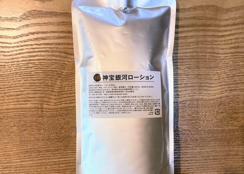 神宝塩 特大(3kg) | みつのもり 神宝塩　アマテラス野草カプセル　健康回復工房＊1～2日で最速出荷します