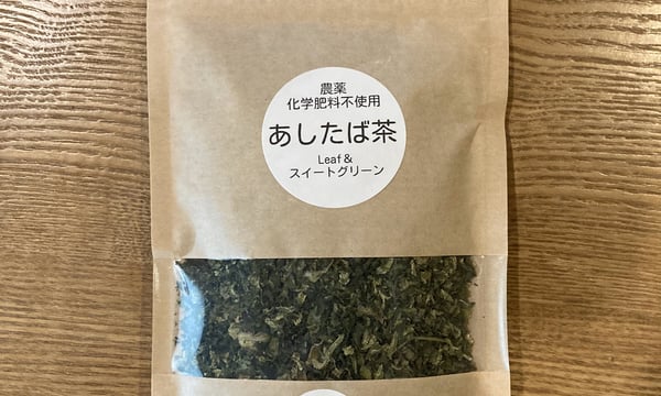 明日葉パウダー3袋と一子相伝150年落花生2袋のセット