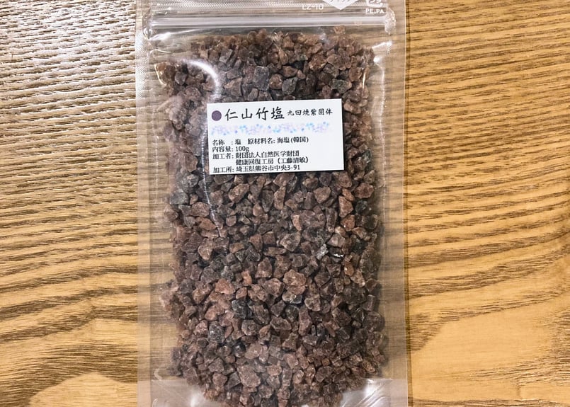 仁山竹塩九回焼紫 個体 100g 健康回復工房 神宝塩 | 農薬・化学肥料不
