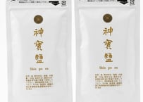 神宝塩（500g）×1袋 健康回復工房 ＊1～2日で最速出荷します | 農薬