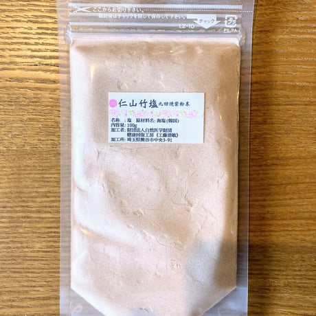 神宝塩クレイソルト3キロ、にんにく竹塩一袋 神宝塩 クレイソルト特大(3kg) | みつのもり