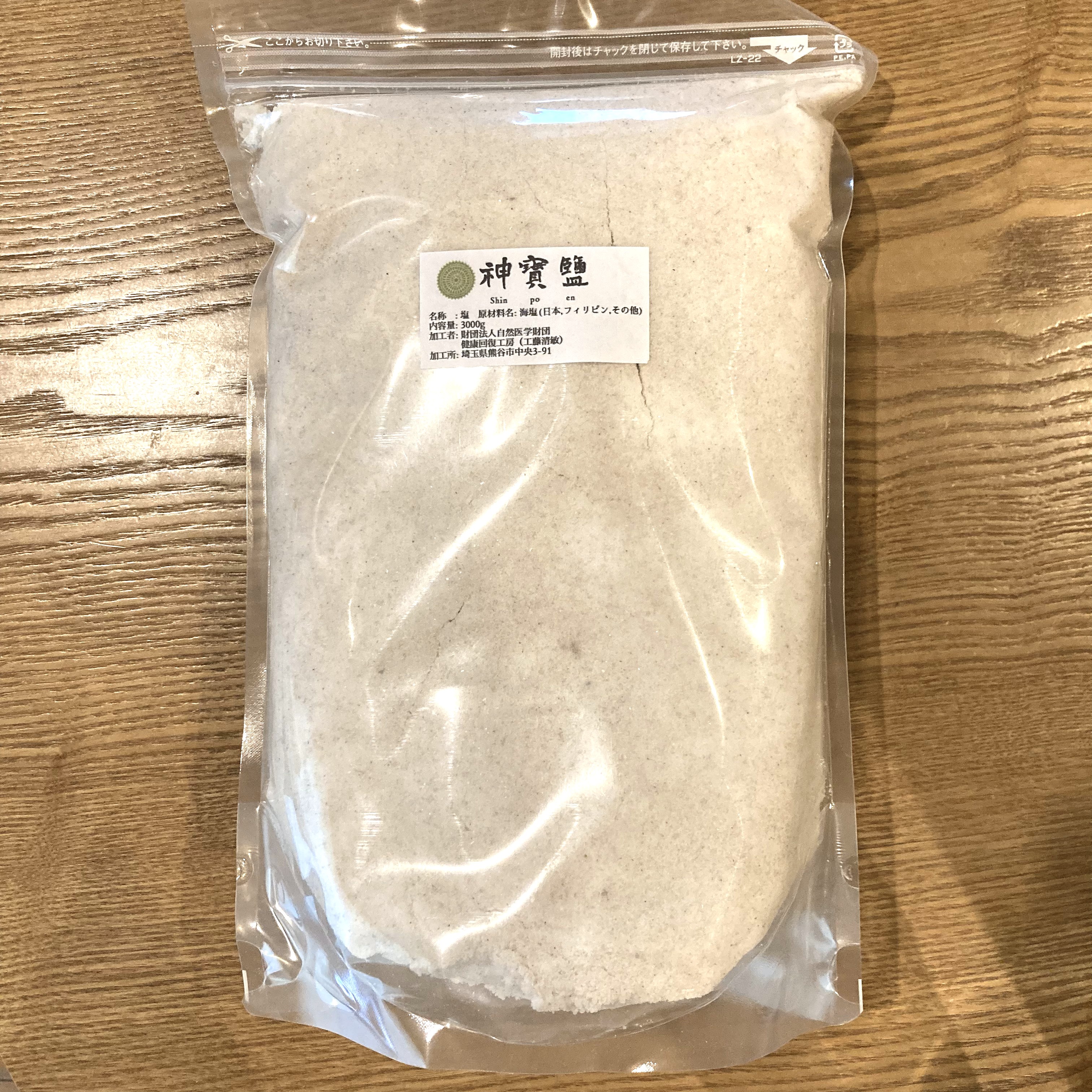 神宝塩 3000g（3kg）業務用・大容量｜飲食店・こだわり家庭の