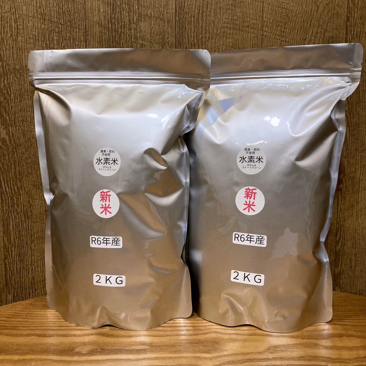 令和5年産 アキサカリ(玄米) 30kg 令和5年産 アキサカリ(玄米) 30kg