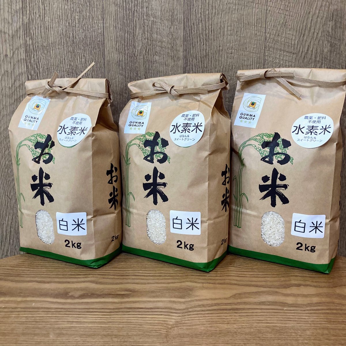 R6年産 肥料・農薬不使用 色選別済 山形県産 ササニシキ 玄米25kg