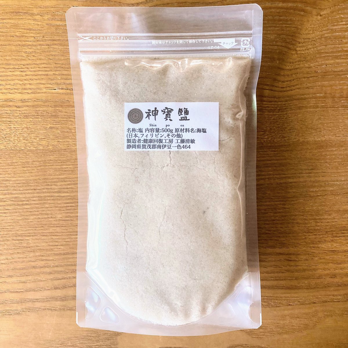 ミネラル　神宝塩 　塩　500g　３点セット 神宝塩（500g） | Lei STORE