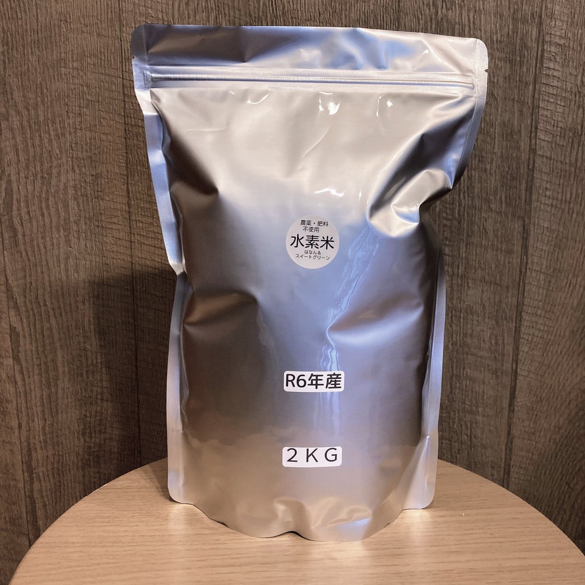 幻の「水素米」農薬・化学肥料不使用 R6年産 玄米10kg 群馬県産 即日発送 超希少米「水素米」農薬・化学肥料不使用 R6年産 玄米2kg 群馬県
