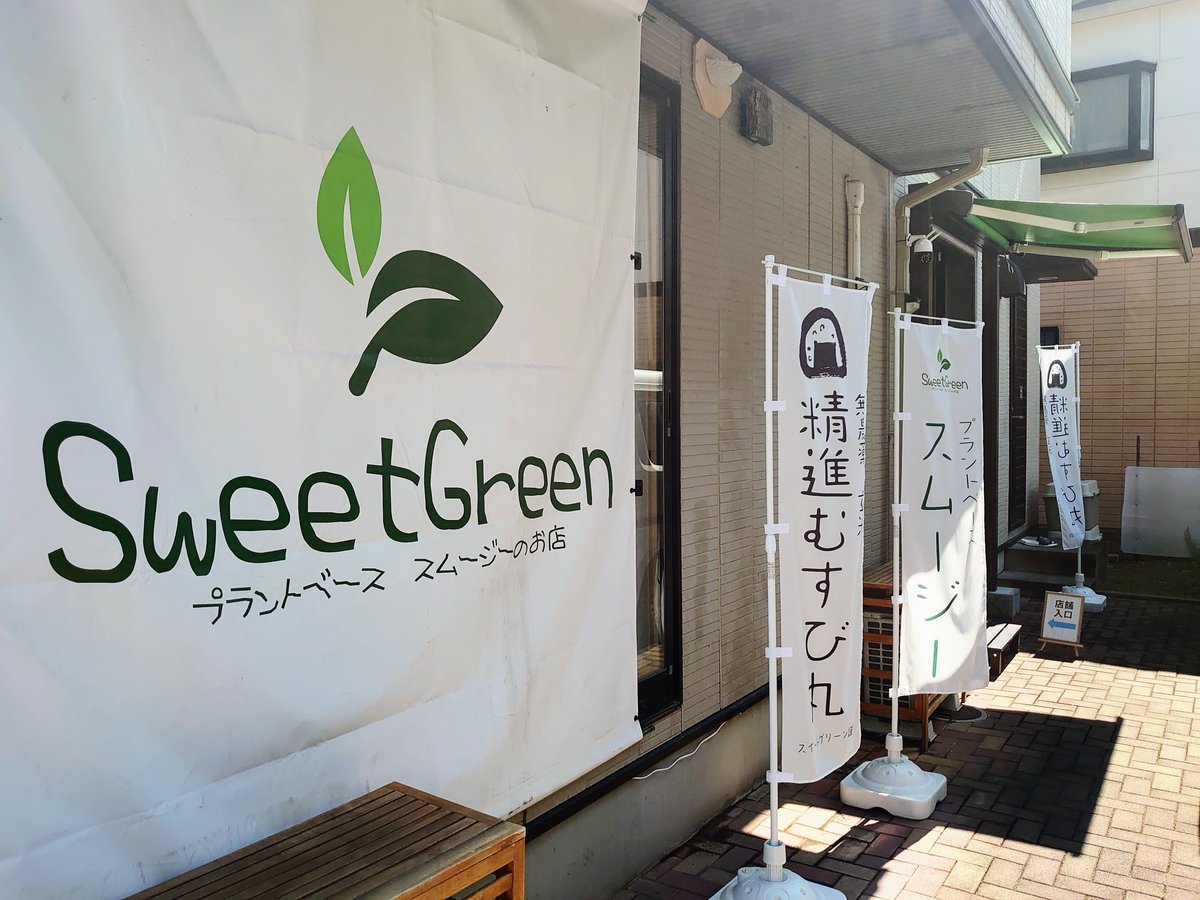 スーパーフードの明日葉 農薬・化学肥料不使用 あしたば茶 40g 群馬県