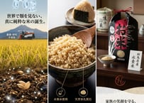 幻の米「水素米」R7年産 玄米2kg 群馬県産 農薬・化学肥料不使用【世界初】＊即出荷します