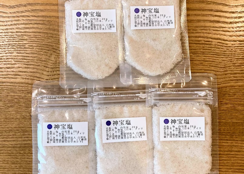 神宝塩 （20g×5袋）健康回復工房＊1～2日で最速出荷します | 農薬