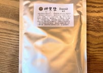 神宝塩 500g｜世界の伝統海塩と九回焼き竹塩を17種ブレンド｜ご家庭の