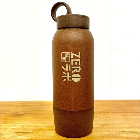 森のマイボトル