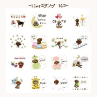 LINEスタンプ　16個　サンプル
