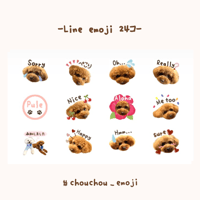 LINE絵文字　24個　サンプル