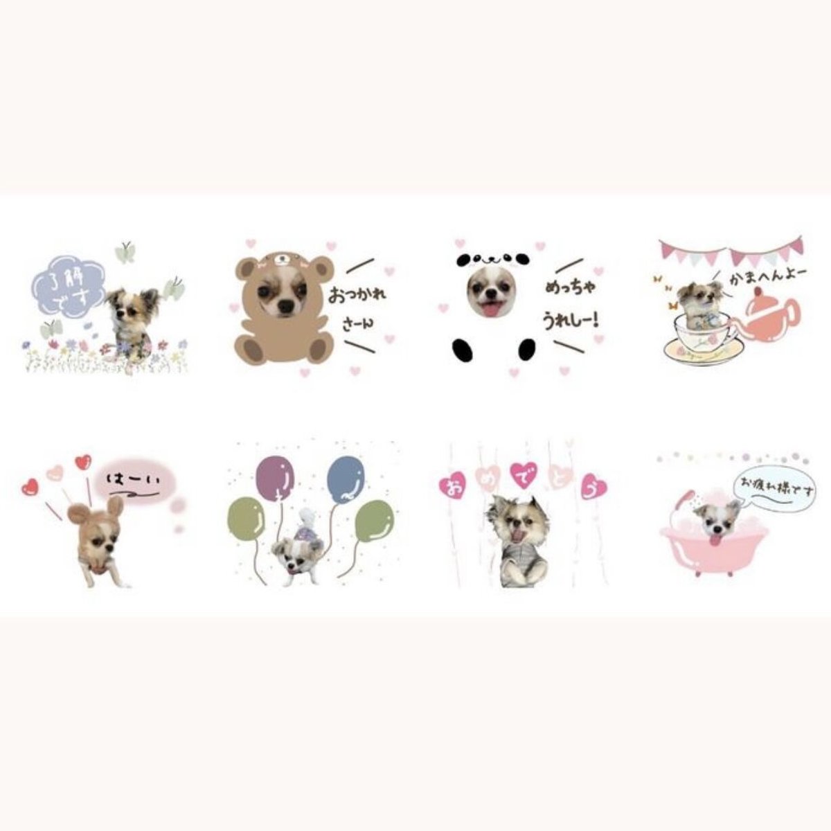 LINEスタンプ 24個 サンプル | chouchou & priere