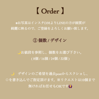 BIGスタンプ　オーダー方法