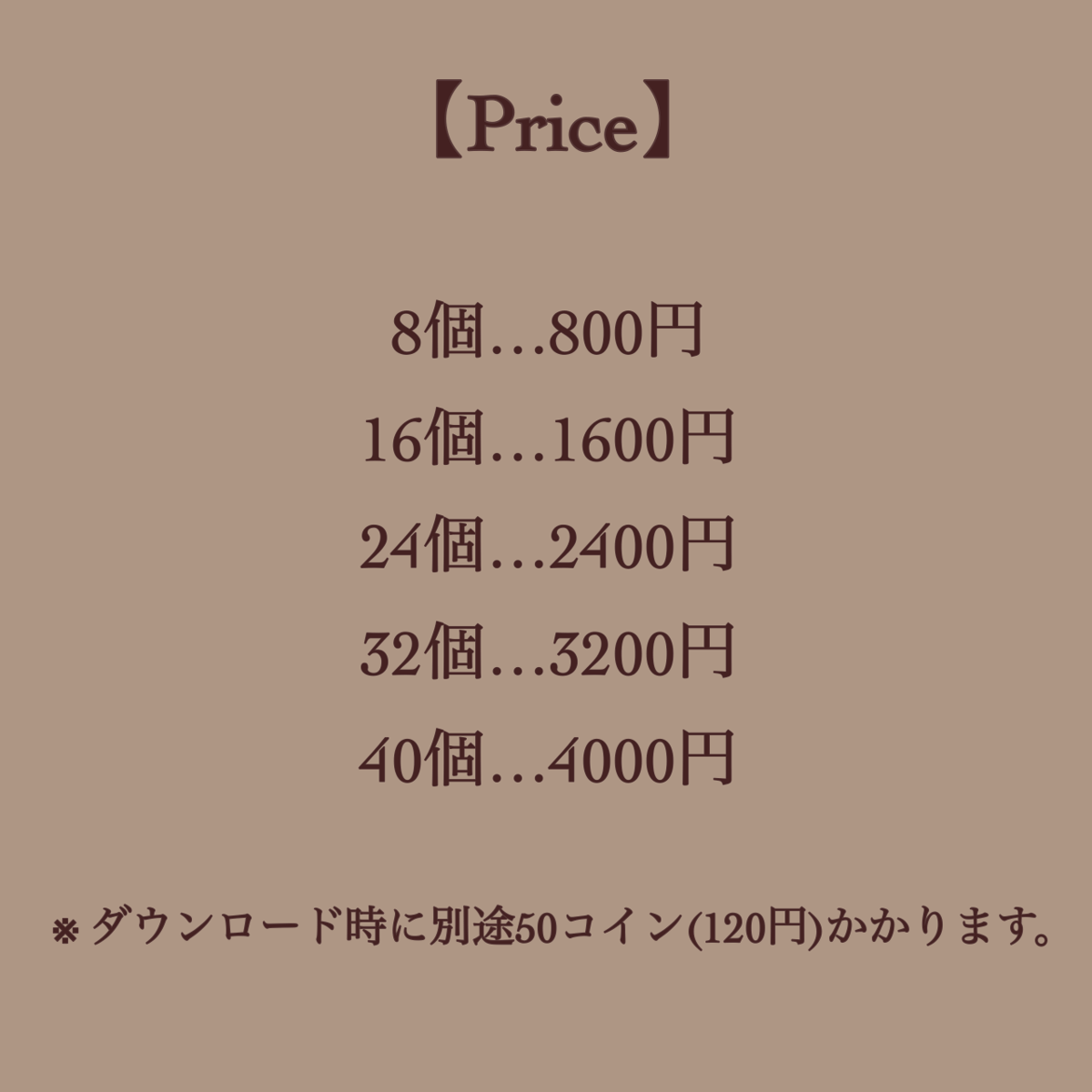 LINEスタンプ 【料金menu】 LINE絵文字 料金表 | chouchou & priere