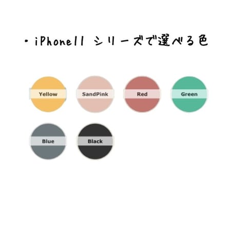 エコiPhoneケース