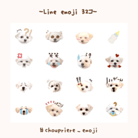 LINE絵文字　32個　サンプル