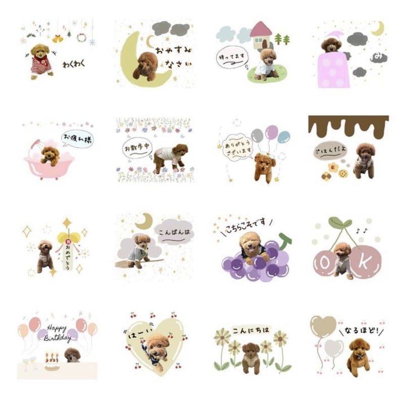 LINEスタンプ 【sample menu】 【公式通販】