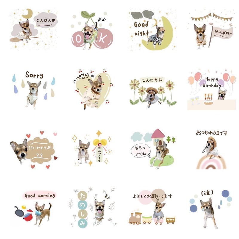 LINEスタンプ 24個 サンプル | chouchou & priere