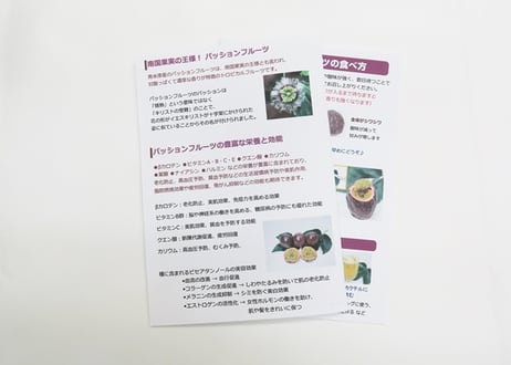 ＜限定＞ 音楽を聴かせたパッションフルーツ　サマークィーン品種 「ご家庭用」　Mサイズ（80g～89g）以上　8玉　60サイズ