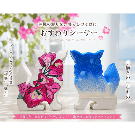 ブーゲンビリア | STORES