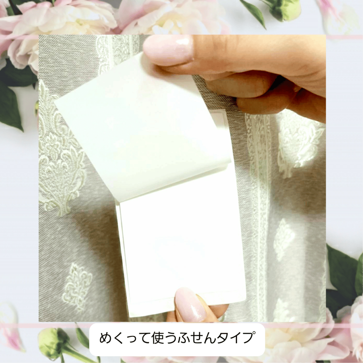 ふせん式ほこり取り3個セット【やまと撫子エチケットシート