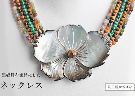 大型夜光貝　15cm 置物　飾り 夜光貝アクセサリー/gscarving.accessories