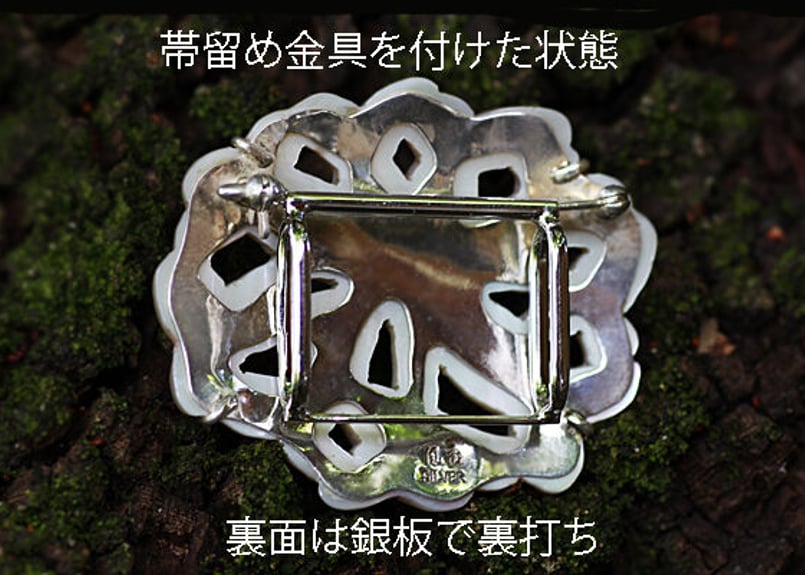 正光作　夜光貝？アンティーク工芸品 正光作 夜光貝？アンティーク工芸品