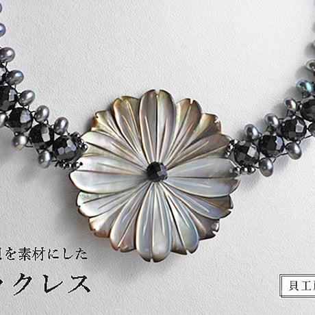 タヒチ（黒蝶貝）ルース　無穴　9ミリ タヒチ（黒蝶貝）ルース 無穴 9ミリ アクセサリー