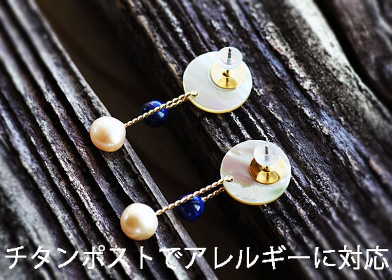 夜光貝ピアス EPDH-3 | 貝工房 かざはな