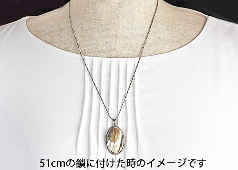 夜光貝ペンダントヘッド PTR-4 | 貝工房 かざはな