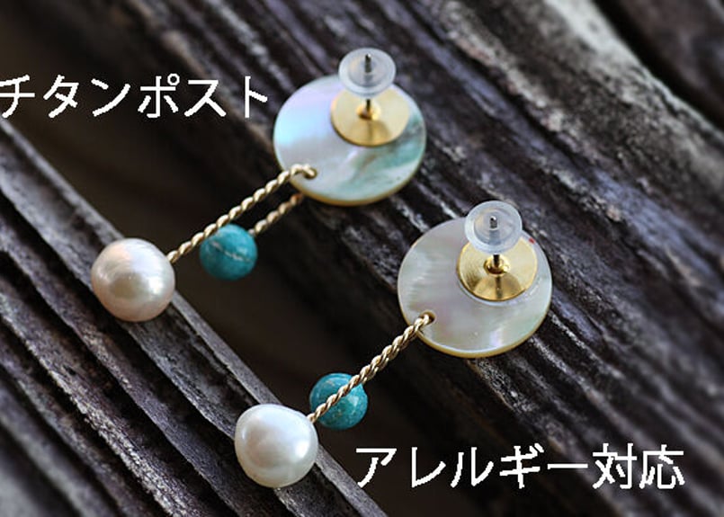 夜光貝 レア 超レア！ 夜光貝パーツ その他素材 ロング・ショット 通販 1209622