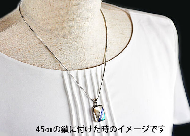 白蝶貝・トルコ石・ラピスのペンダントヘッド PTR-6 | 貝工房 かざはな