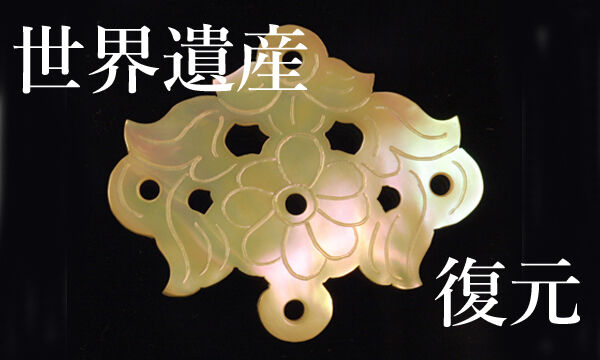 夜光貝　2点おまとめ　(verde様。お取り置き中)『天使:ハチドリ』 GOOD SMILE COMPANY 魔法使いの嫁 SEASON2 POP UP PARADE 羽鳥チセ