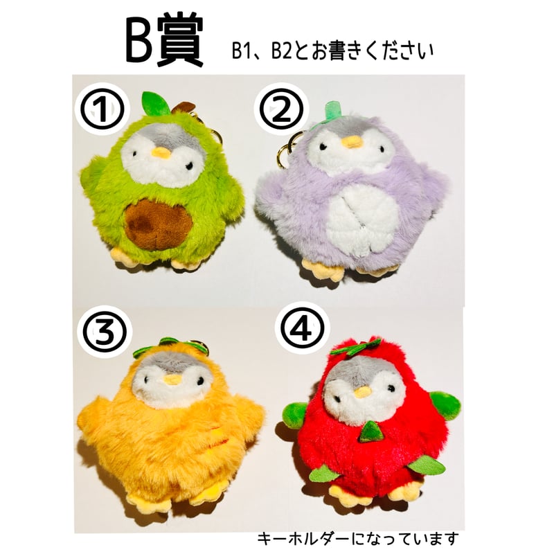 トートバッグ+卓上カレンダー+ペンギンボトル2本+ぬいぐるみ3個セット