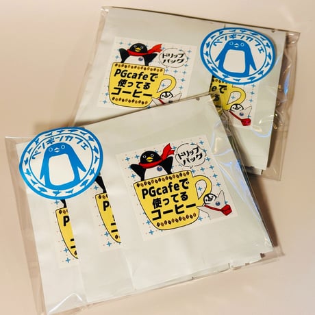 PGcafeオリジナルブレンドドリップコーヒー