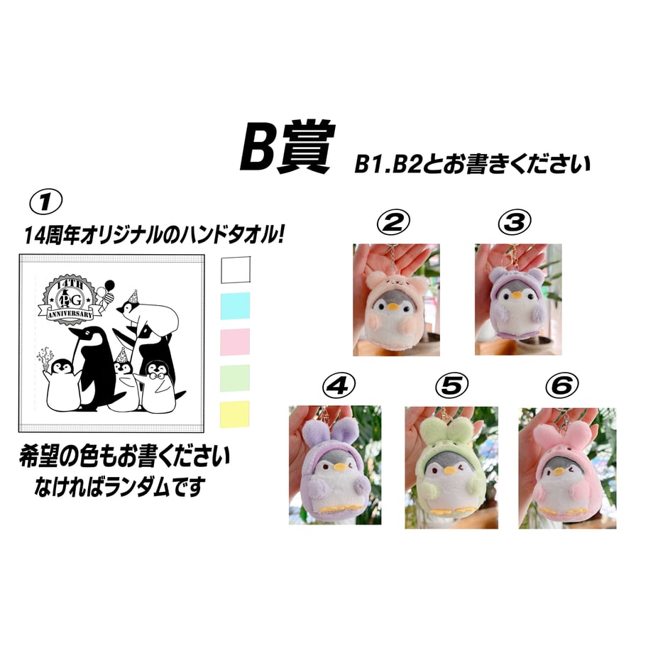 644a1358f7672e00285802ba